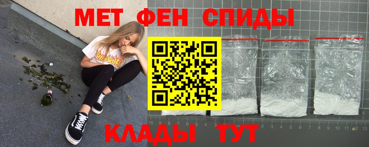 Амфетамин 97% Карталы