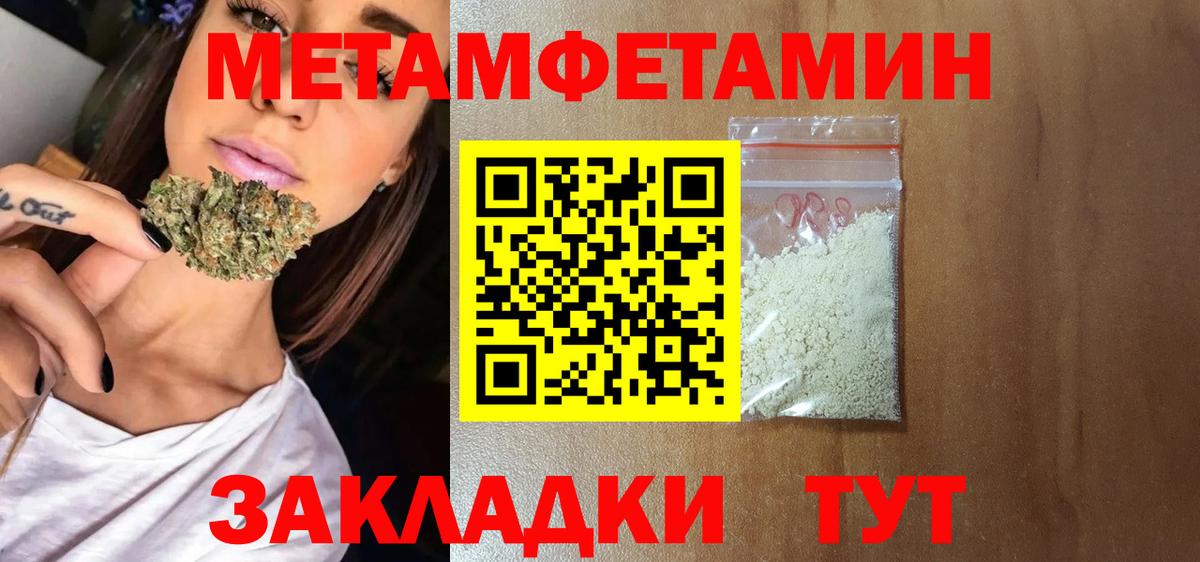 АМФ  Вход с VPN  Карталы  АМФЕТАМИН Розовый 