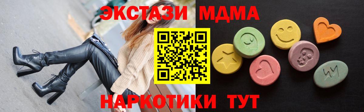 дарнет шоп  ЭКСТАЗИ бентли  Вход с VPN  Карталы  ЭКСТАЗИ VHQ  Ecstasy 