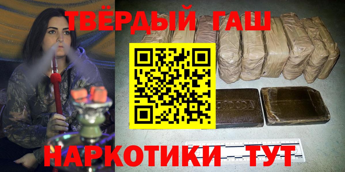 Гашиш индика сатива Карталы