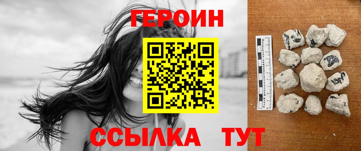 Героин Афган Карталы