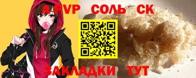 метамфетамин Краснокаменск