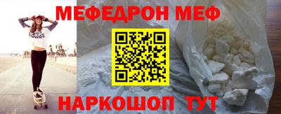 метамфетамин Краснокаменск