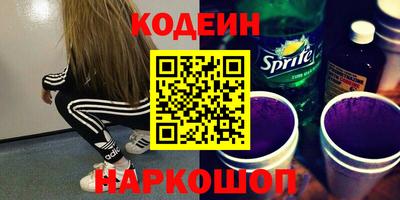 метамфетамин Краснокаменск