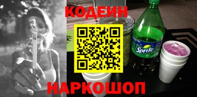 сатива Краснодар