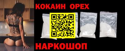 сатива Краснодар