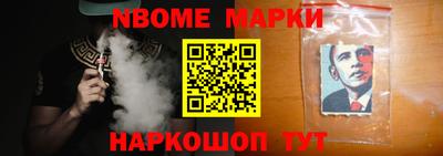метамфетамин Краснокаменск