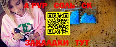 сатива Краснодар