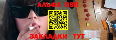 метамфетамин Краснокаменск