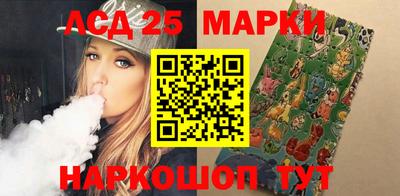метамфетамин Краснокаменск