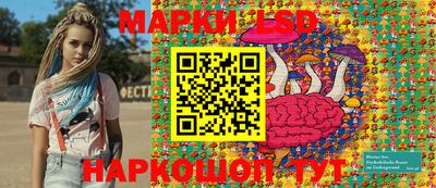 метамфетамин Краснокаменск