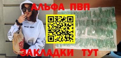 сатива Краснодар