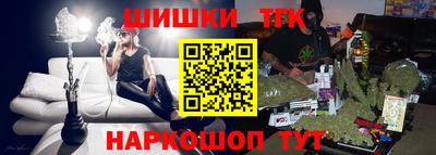 метамфетамин Краснокаменск