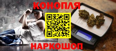 метамфетамин Краснокаменск