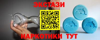метамфетамин Краснокаменск
