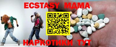 меф Краснознаменск