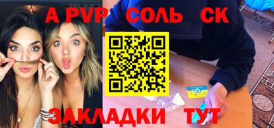 сатива Краснодар