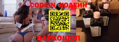 меф Краснознаменск