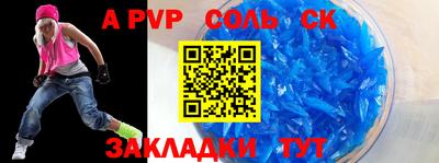 сатива Краснодар
