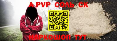 меф Краснознаменск