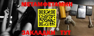 меф Краснознаменск