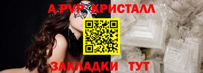сатива Краснодар