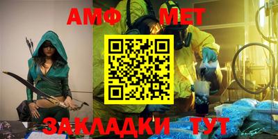 сатива Краснодар