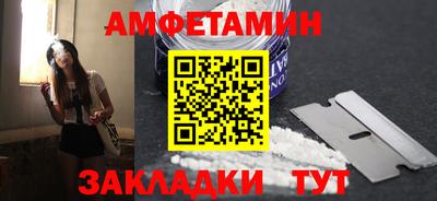 меф Краснознаменск