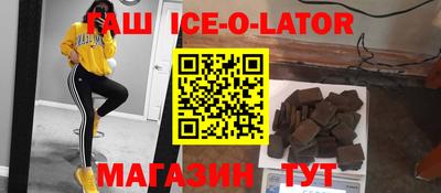 сатива Краснодар