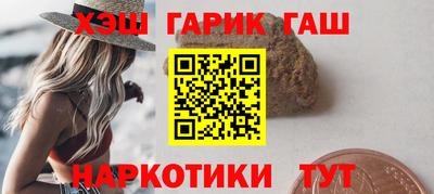 сатива Краснодар