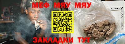метамфетамин Краснокаменск