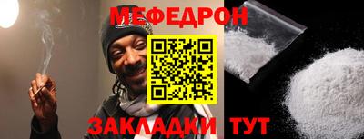 метамфетамин Краснокаменск