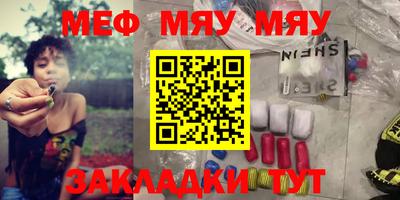 метамфетамин Краснокаменск