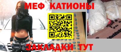 метамфетамин Краснокаменск
