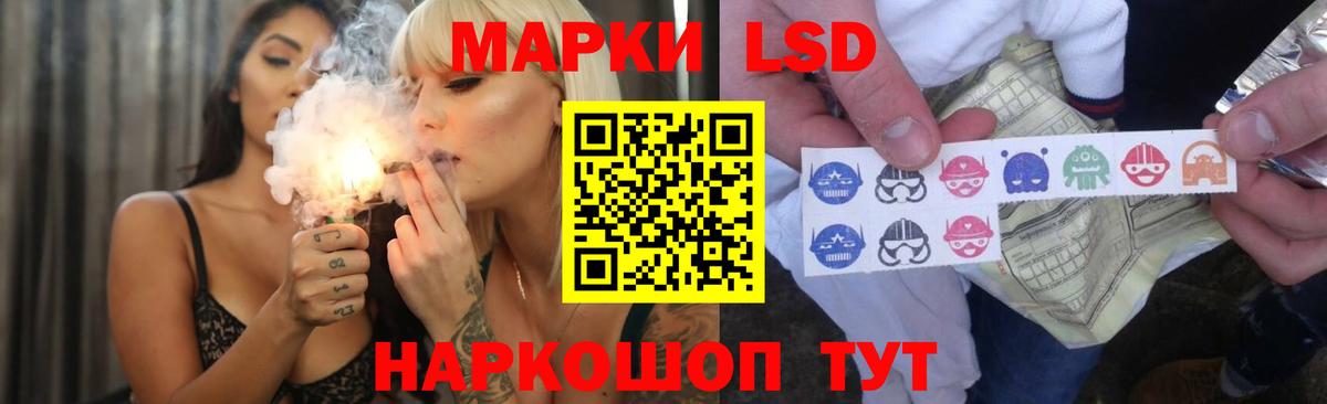 Карталы  Лсд 25 экстази кислота  LSD-25 экстази  Лсд 25 экстази ecstasy  Вход с VPN 