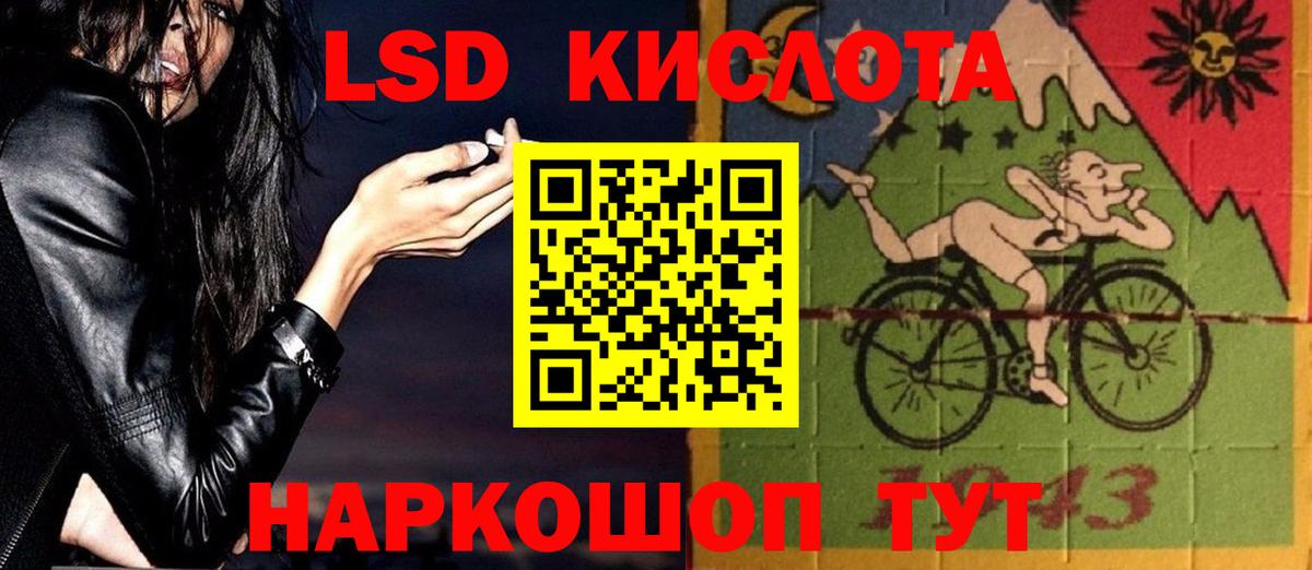 LSD-25 экстази ecstasy Карталы