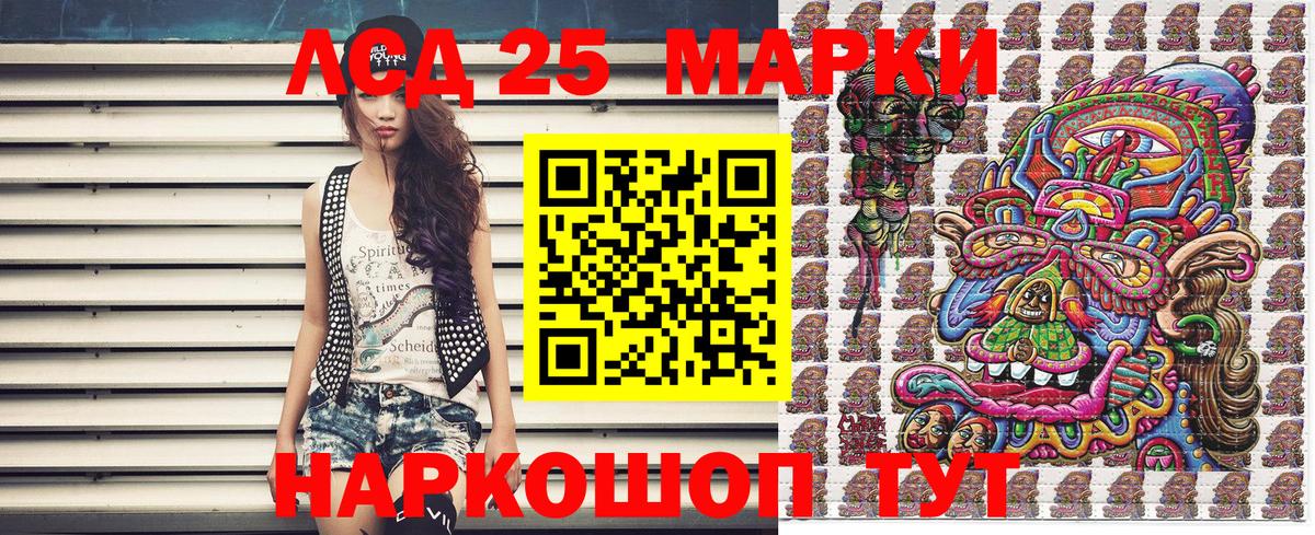 Наркотические марки 1500мкг  Вход с VPN  Наркотические марки 1500мкг  где найти наркотики  Карталы  Марки N-bome 