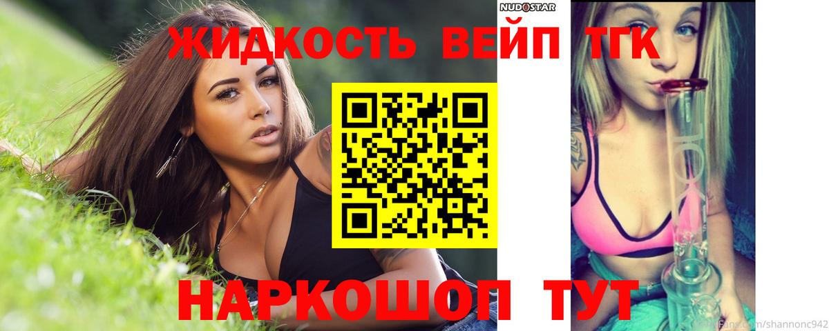 ТГК концентрат Карталы