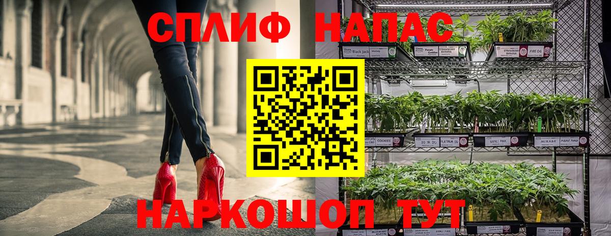 Канабис LSD WEED  Бошки Шишки ГИДРОПОН  Вход с VPN  Карталы 